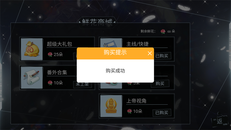 收起你的Tusks免费版