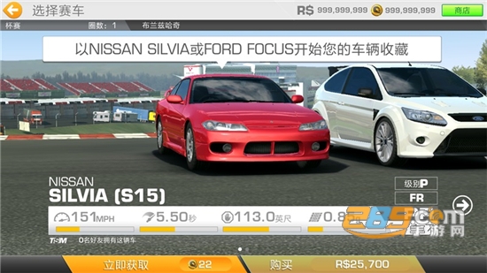 真实赛车3国际版下载无限金币破解版v10.4.2安卓版