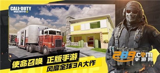 使命召唤国际服中文版v1.0.8安卓版