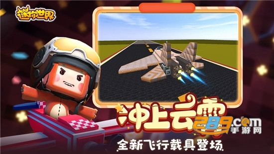 迷你世界国际版(Mini World)下载最新沙漠版本v1.7.15官方最新版