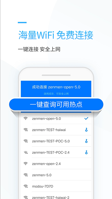 连尚万能上网