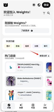 Weights中文版