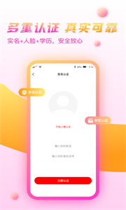 可婚