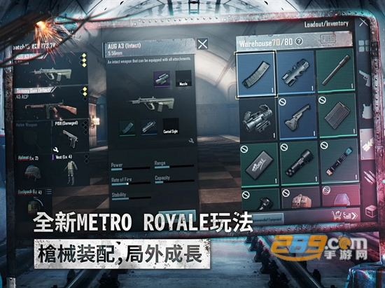 和平精英国际服游戏下载2026最新版v1.34.13官方版