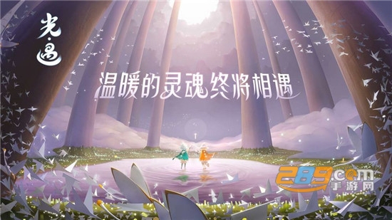 网易sky光遇最新免费安卓国际版v0.6.2安卓版