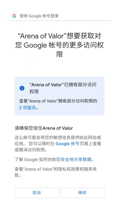 传说对决国际服下载手机版安装包2026最新版(Arena of Valor) 传说对决国际服下载手机版安装包2026最新版(Arena of Valor)