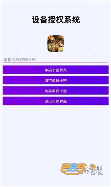 鸡仙国际服透视自瞄免root版v1.0安卓版