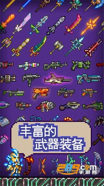 泰拉瑞亚国际版最新中文破解版v1.3.0.7.9安卓版