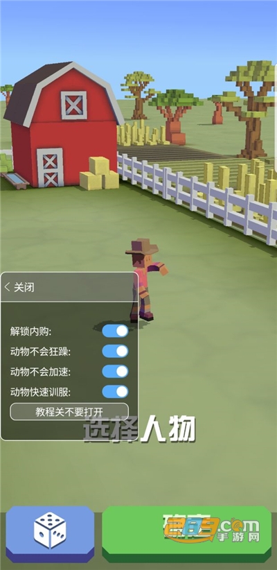 疯狂动物园国际服内置功能菜单最新中文版v2.1.0安卓版
