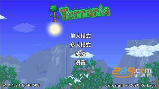 terraria泰拉瑞亚国际服无敌版破解版下载2026最新版v1.4.5.4.2最新版