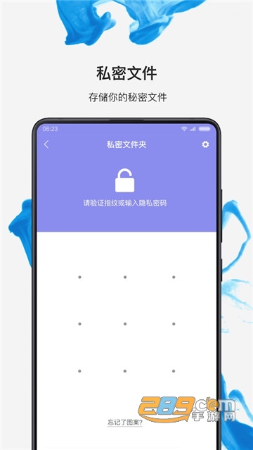 小米文件管理器国际版appv1-210304去广告版
