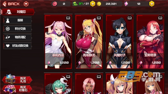 Action对魔忍国际服手机版汉化安卓版v2.5.38最新版