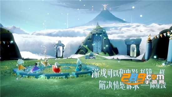 Sky光遇国际服最新版本2020v1.2