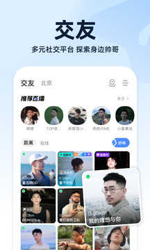 Blued极速版2026最新版本