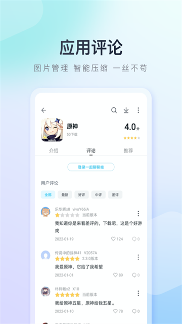百度手机助手App