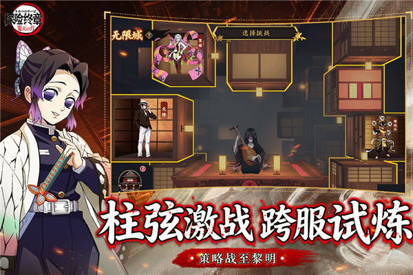 探险终章内置菜单