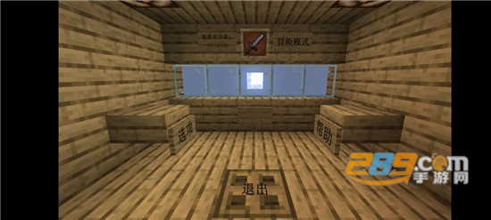 我的世界大战僵尸2完整版下载国际版(MinecraftVSZombies2)v0.1.1最新版