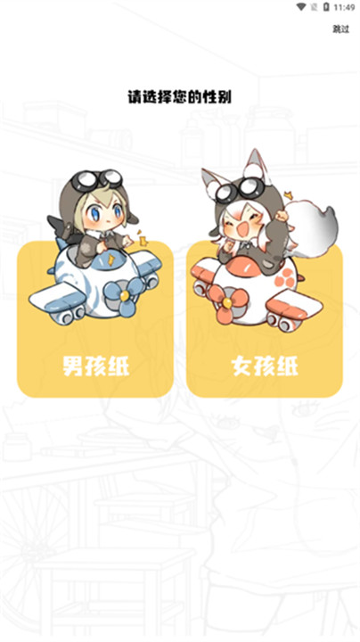 地豆漫画app最新版免费