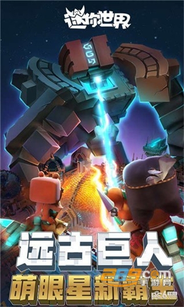 Mini World国际服最新安卓版v1.0最新版