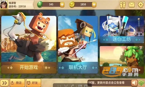 迷你世界国际服下载2025最新海外版v1.7.15安卓版