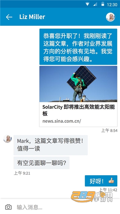 领英LinkedIn国际版下载2025最新版v6.1.1官方版