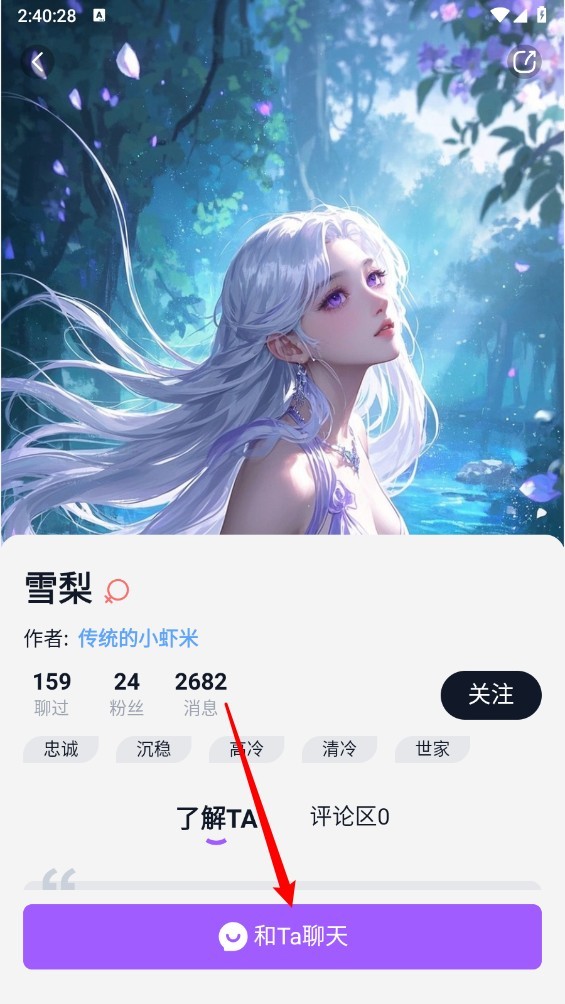 ToFai旧版本