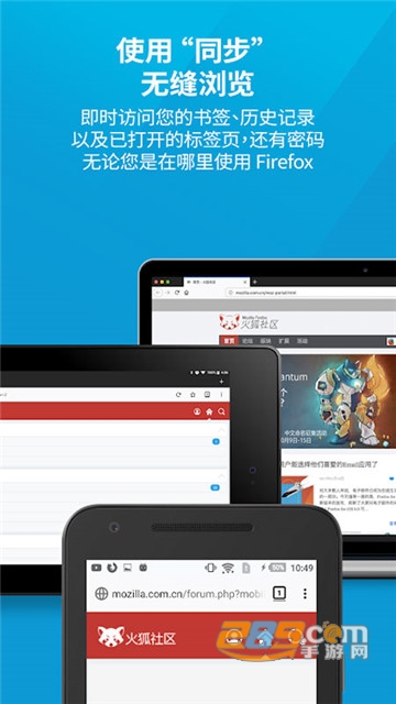 Firefox火狐浏览器国际版兼容模式v92.1.1