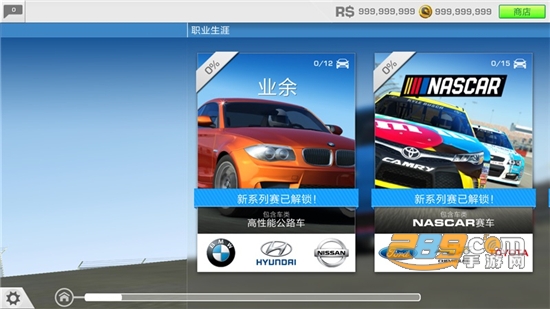 真实赛车3国际版下载无限金币破解版v10.4.2安卓版