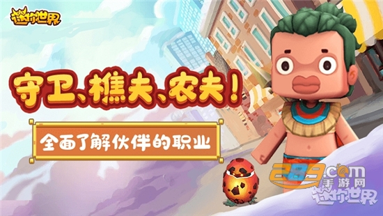 mini world(迷你世界国际服最新版2025中文版)v1.7.15最新版