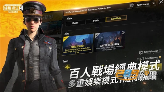 pubg mobile国际服安卓最新版v0.19.0最新版