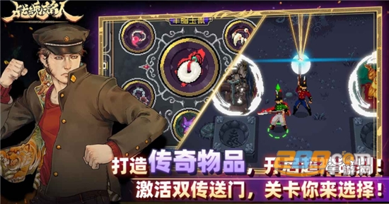 战魂铭人国际版全无限破解版2022最新版本v1.12.7安卓版