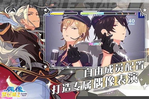 偶像梦幻祭国际服