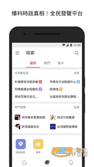 新浪微博国际版(已更新微博轻享版)官方apkv6.8.8最新版
