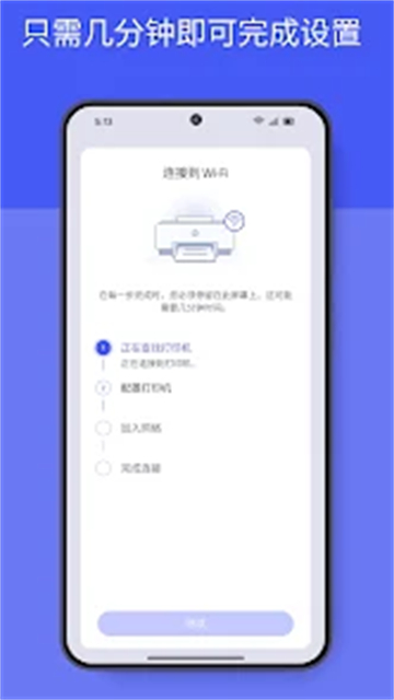 hp smart app最新版