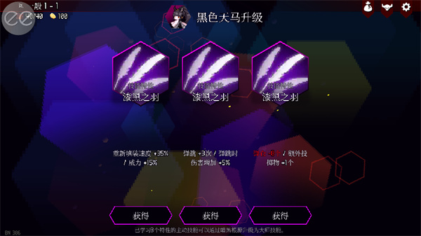 Dungeon Squad汉化版