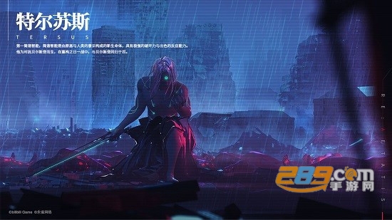 重构阿塔提斯内测国际服官方版(暂未上线)v1.0.2安卓官方版