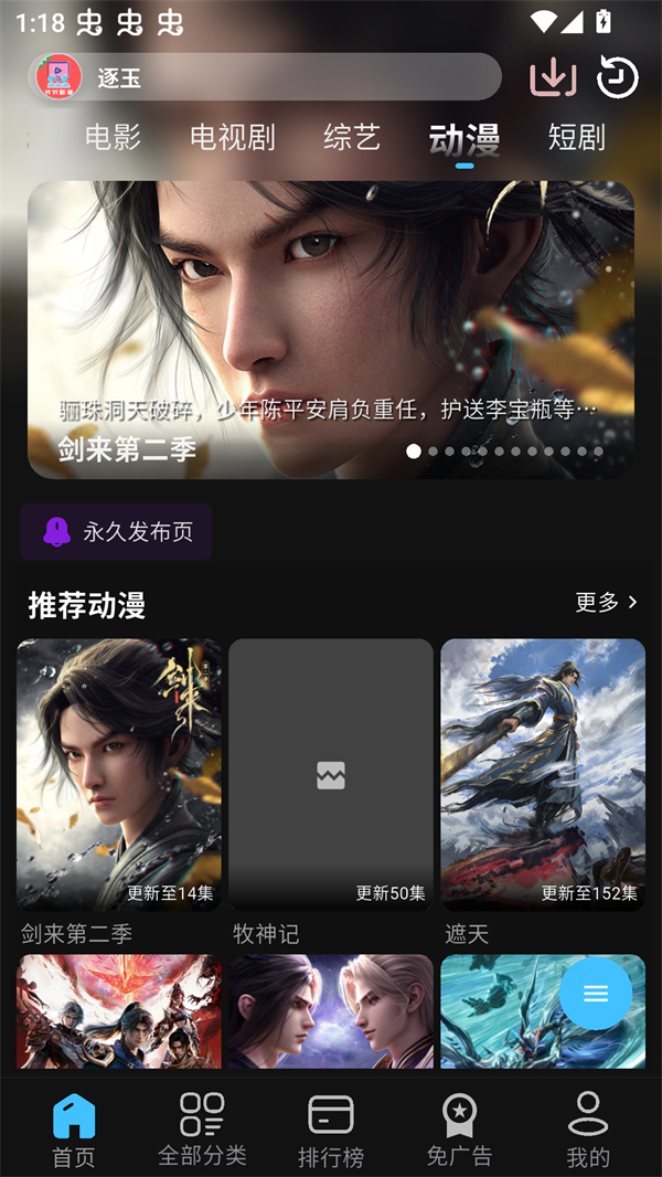 YIYI影视最新版本