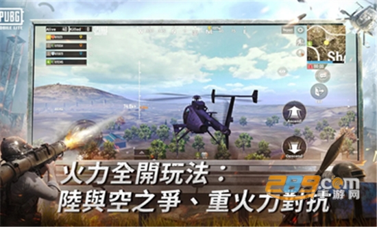绝地求生轻量国际服低配版v0.19.0安卓版