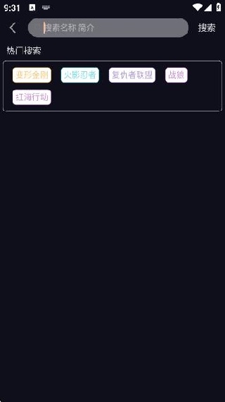八戒动漫官网