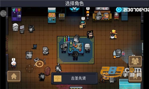 元气骑士国际服破解版内置菜单下载v5.0.3最新版