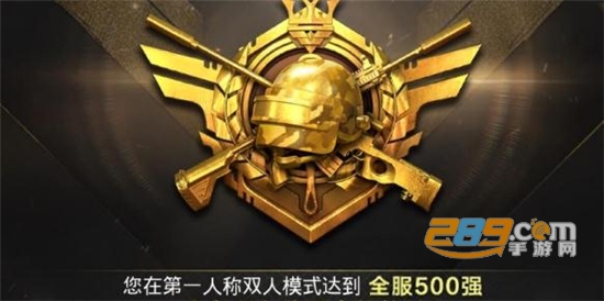 pubg国际服画质修改器2021最新不卡顿版 pubg国际服画质修改器2021最新不卡顿版