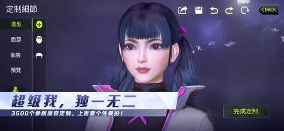 量子特攻国际服
