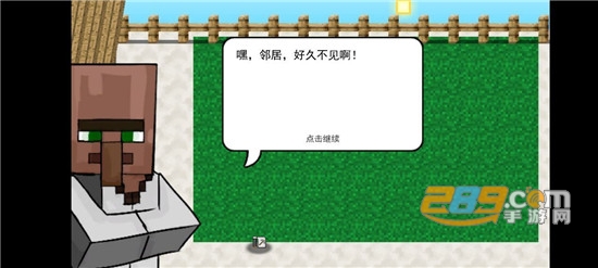 我的世界大战僵尸2完整版下载国际版(MinecraftVSZombies2)v0.1.1最新版