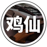pubg国际服鸡仙超广角画质助手免费版v1.8.20免费版