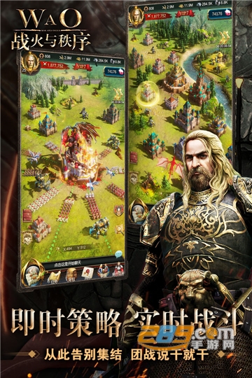 战火与秩序国际版中文安卓版v2.0.35最新版