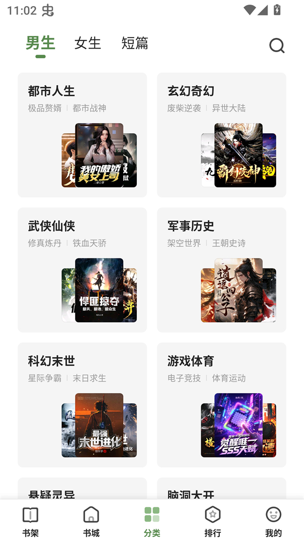 一番小说app官方
