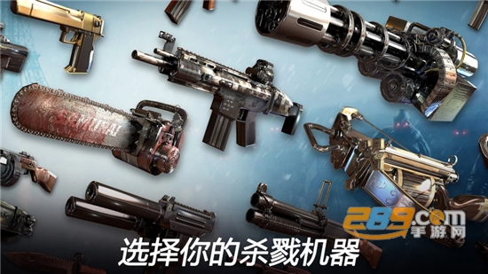 死亡扳机2（Dead Trigger 2）国际版下载免费安卓版v1.10.5中文安卓版