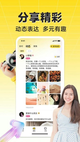 HiFun国际版 安卓最新版v1.8.0