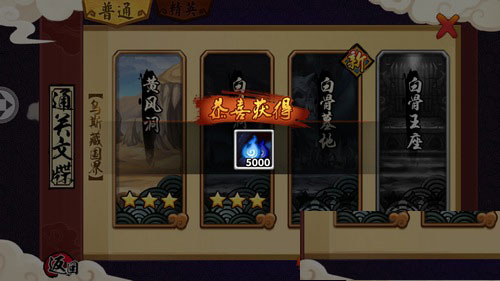 造梦西游外传国际版3