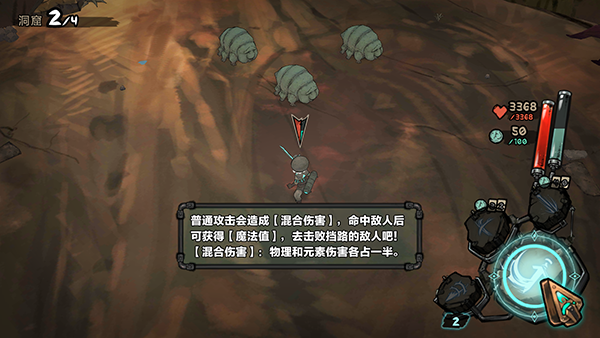 怎么玩配图2